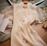 DR235299/Pre-order