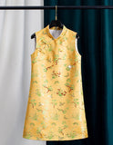 DR236128/Pre-order