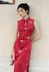 DR232504/Pre-order